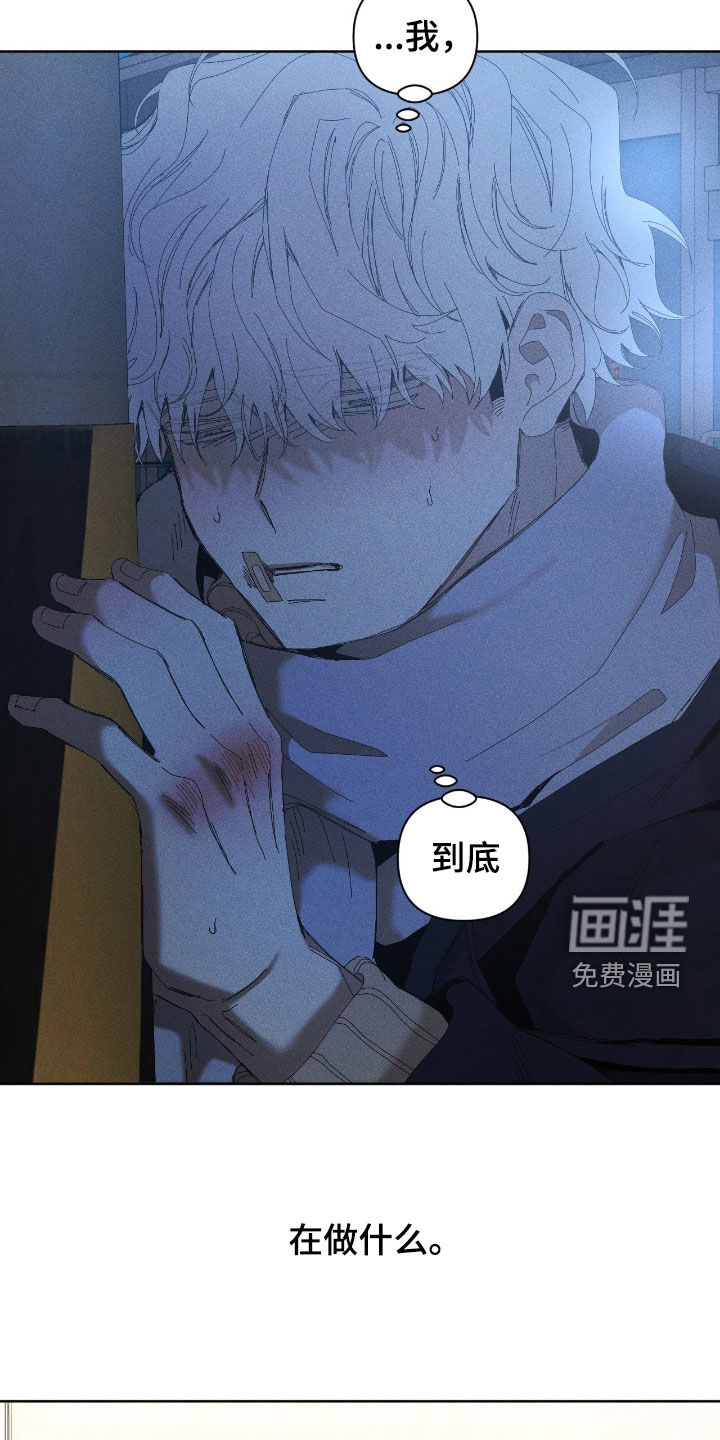第46话13