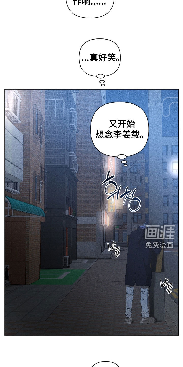第46话12
