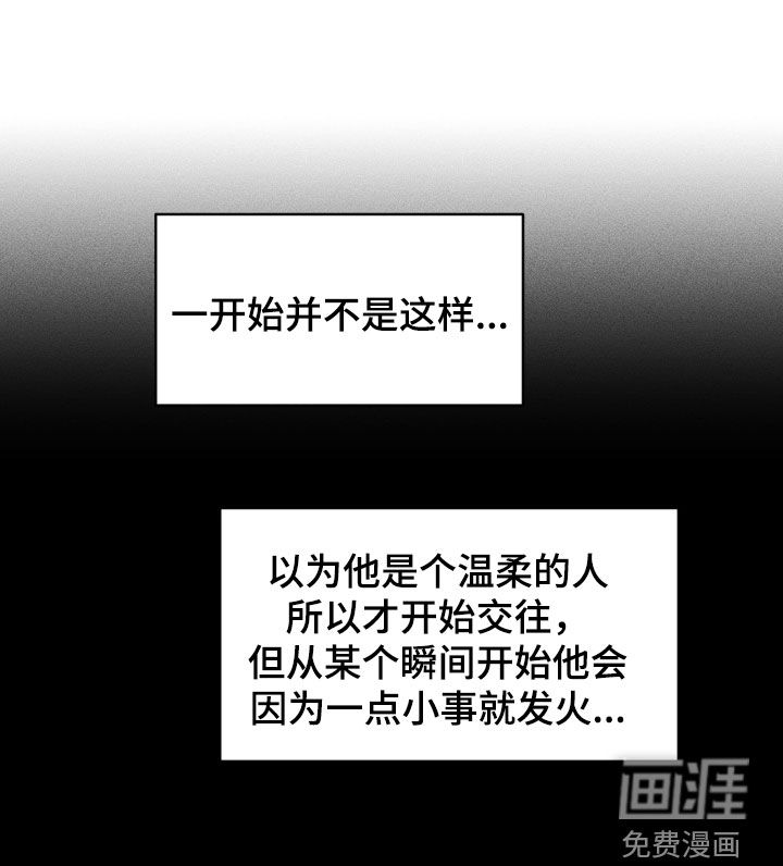 第45话16