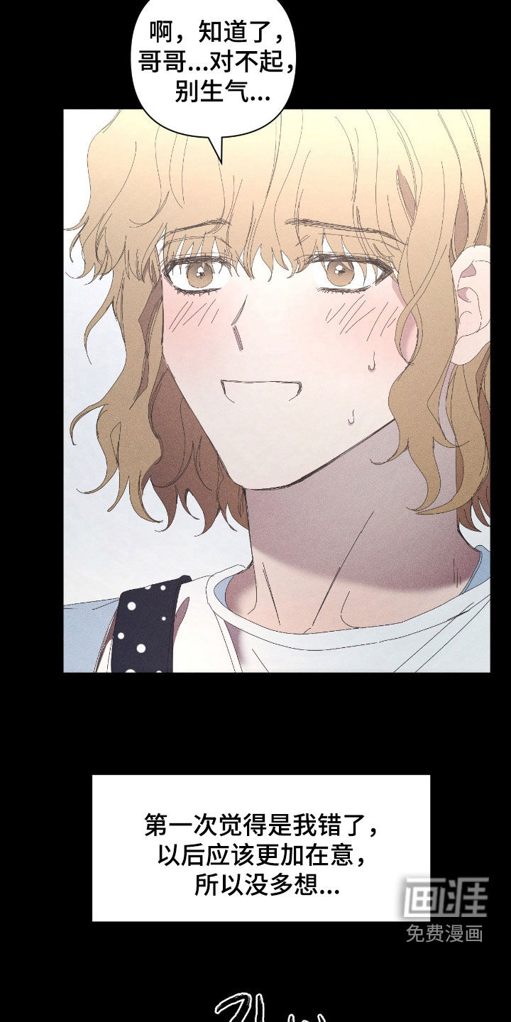 第45话18