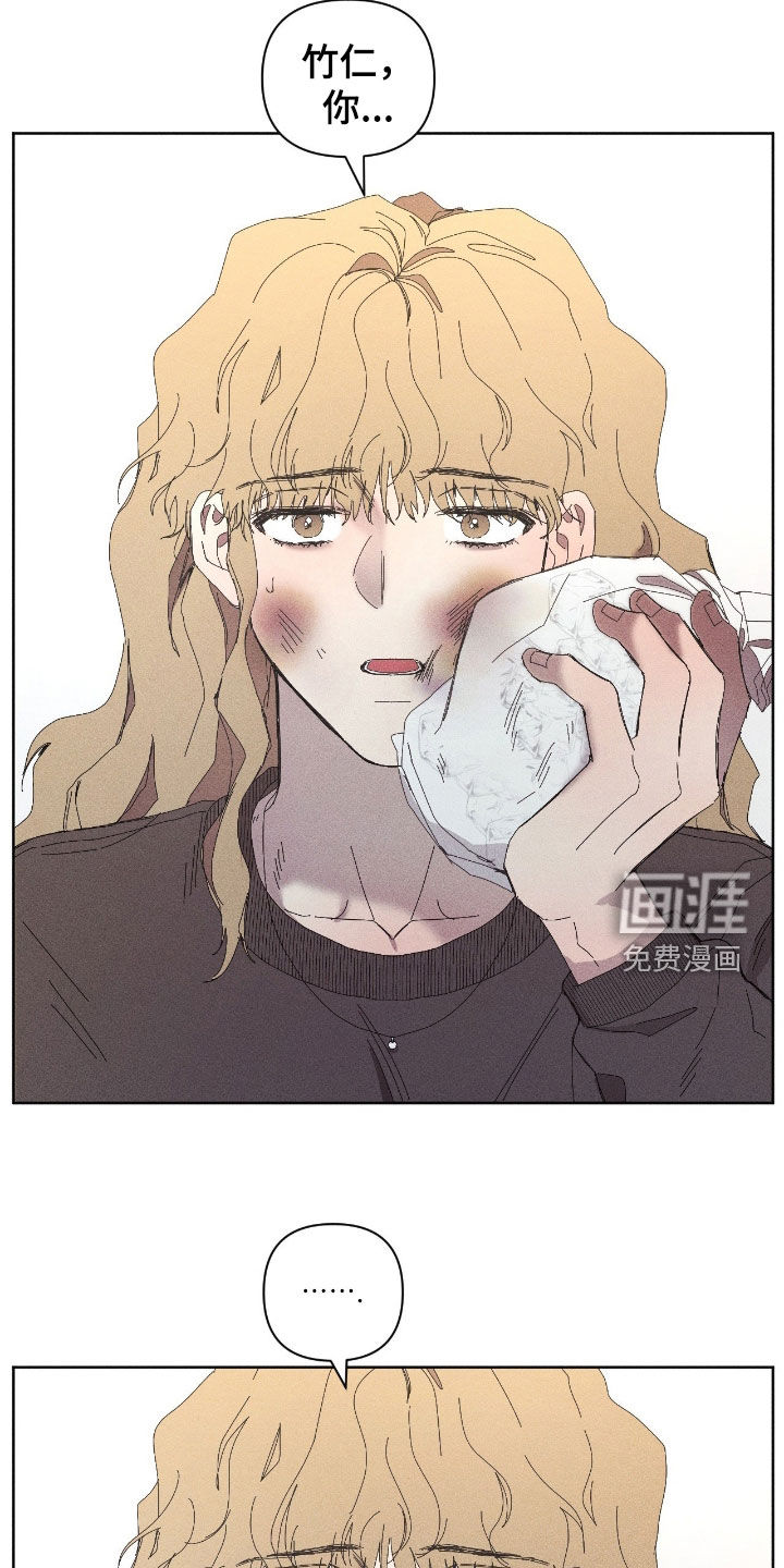 第45话8