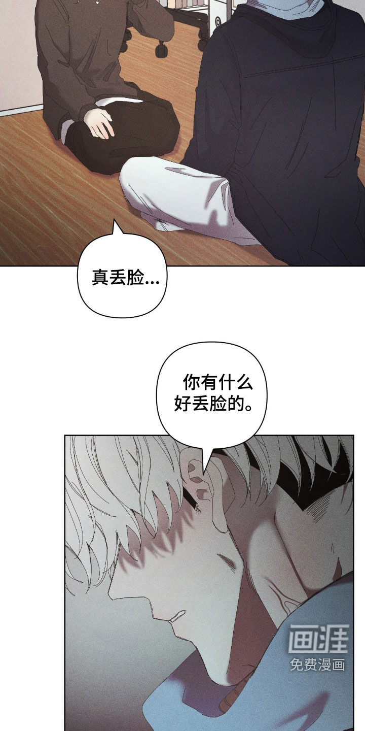 第45话24