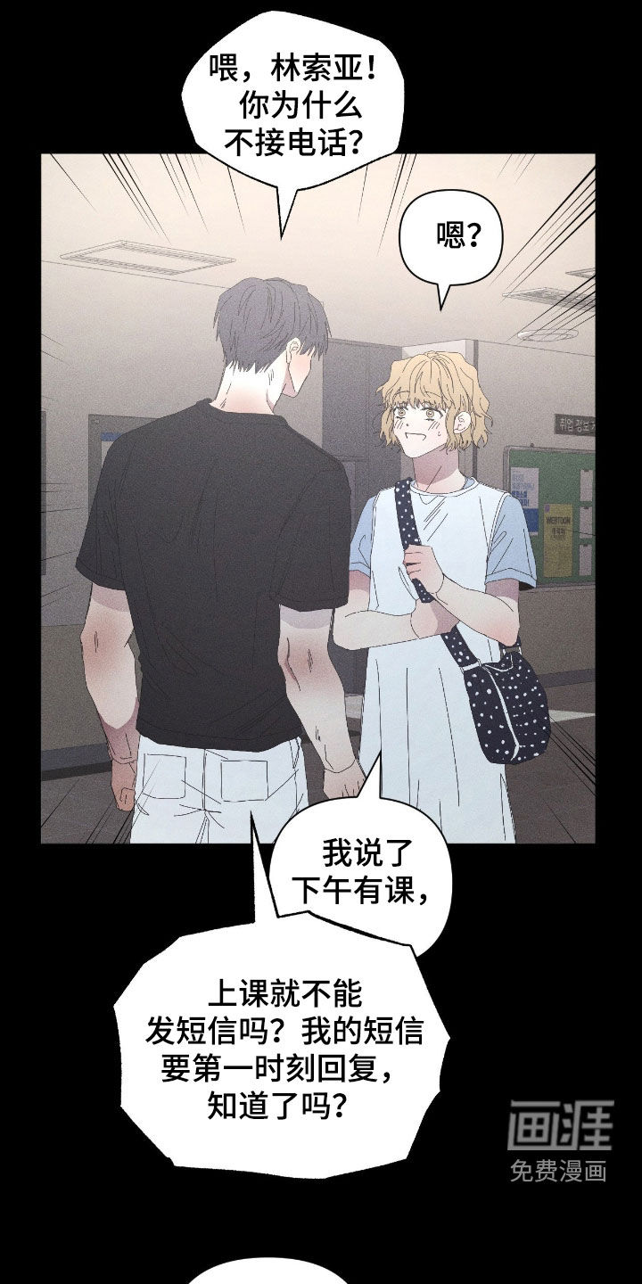 第45话17