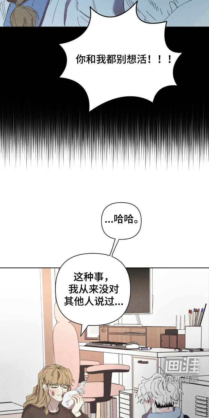 第45话23