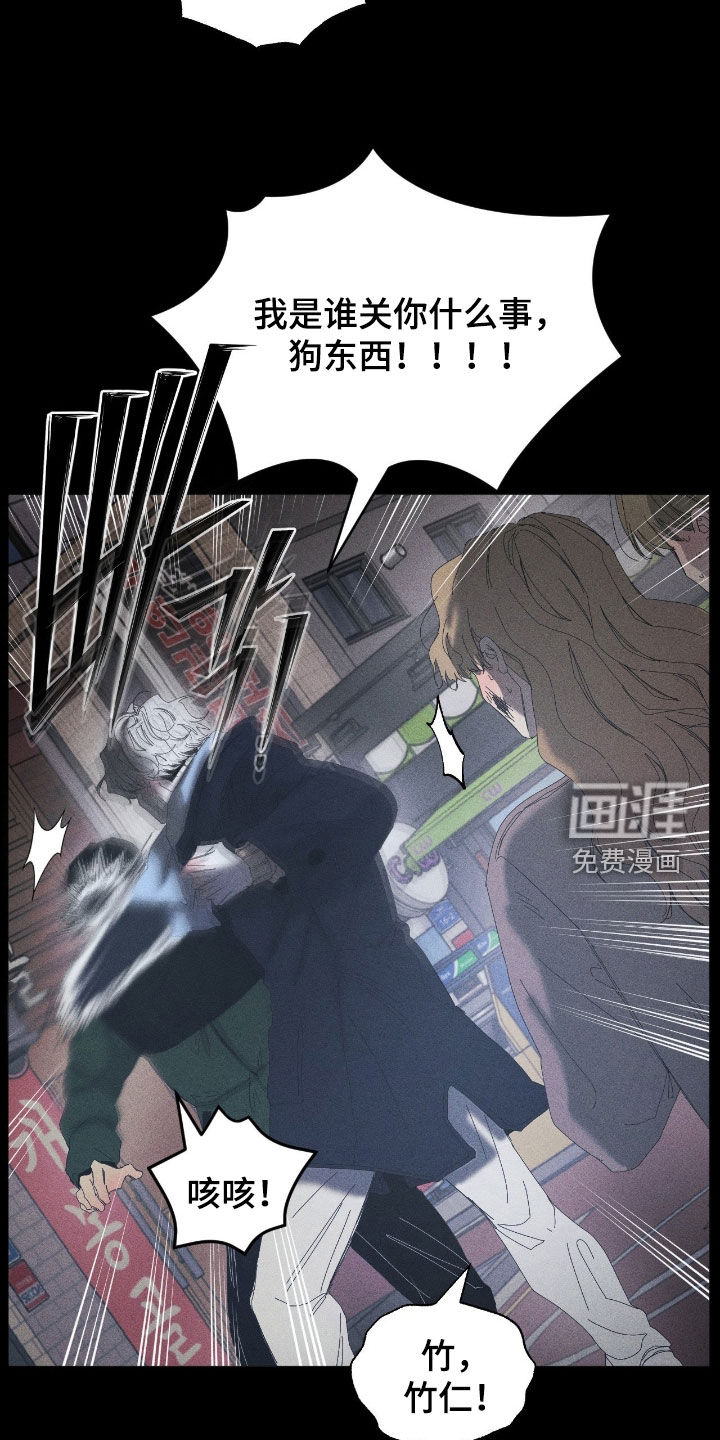 第45话11