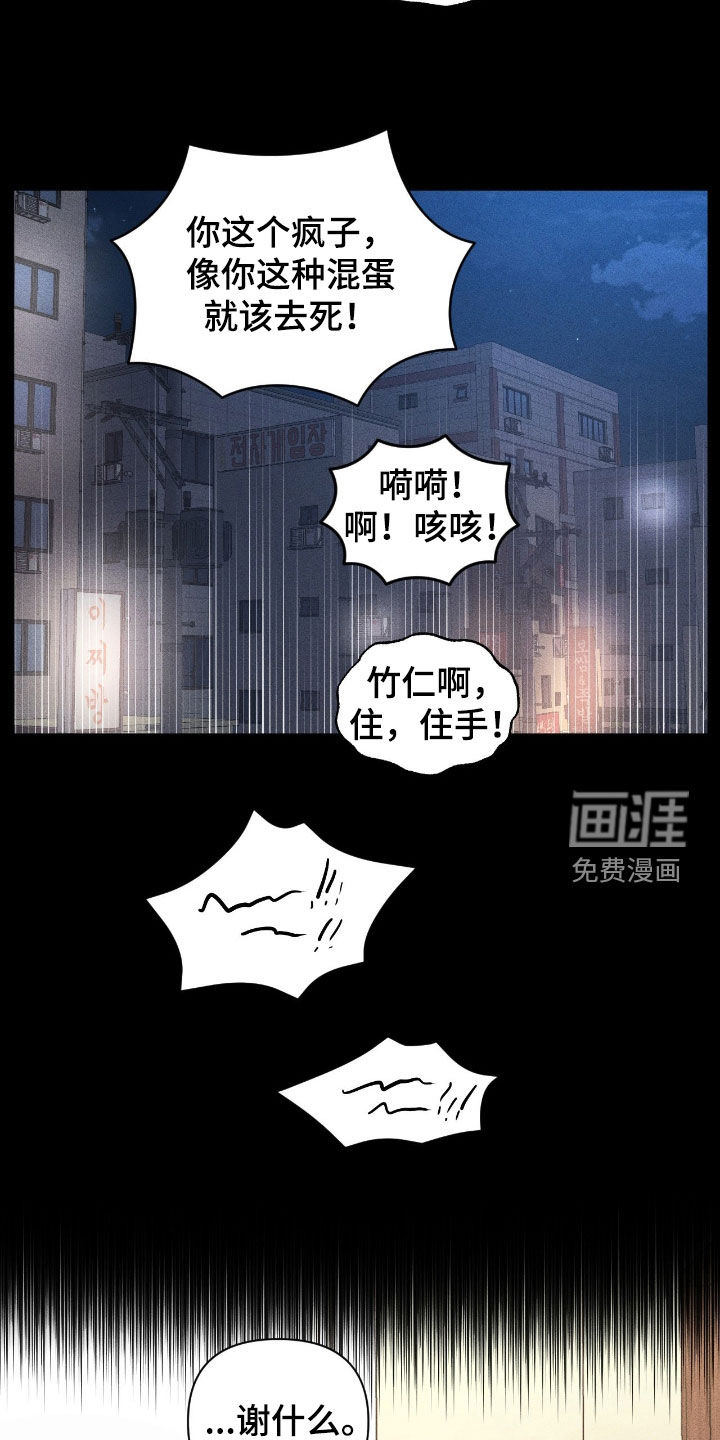 第45话12