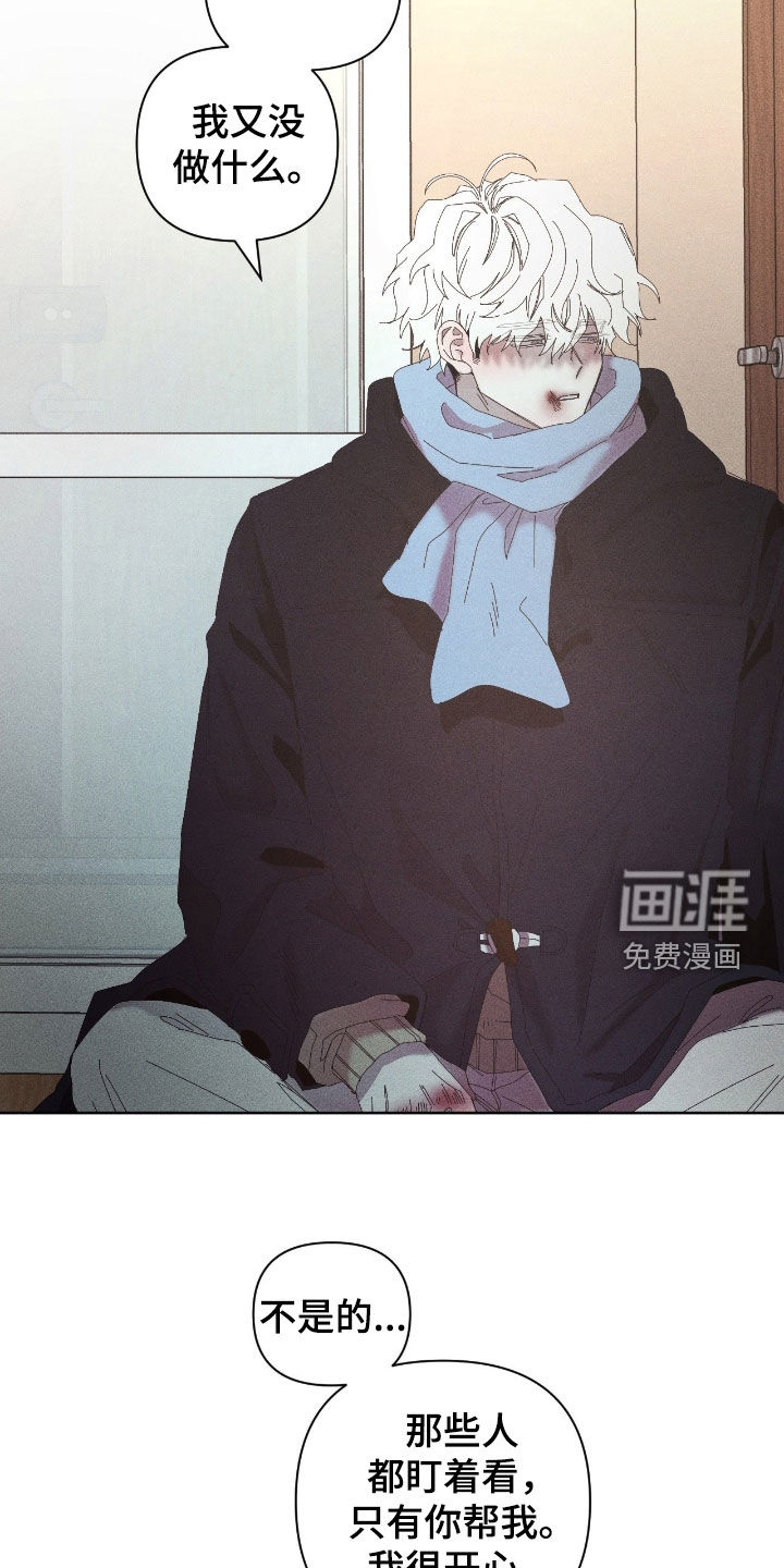 第45话13