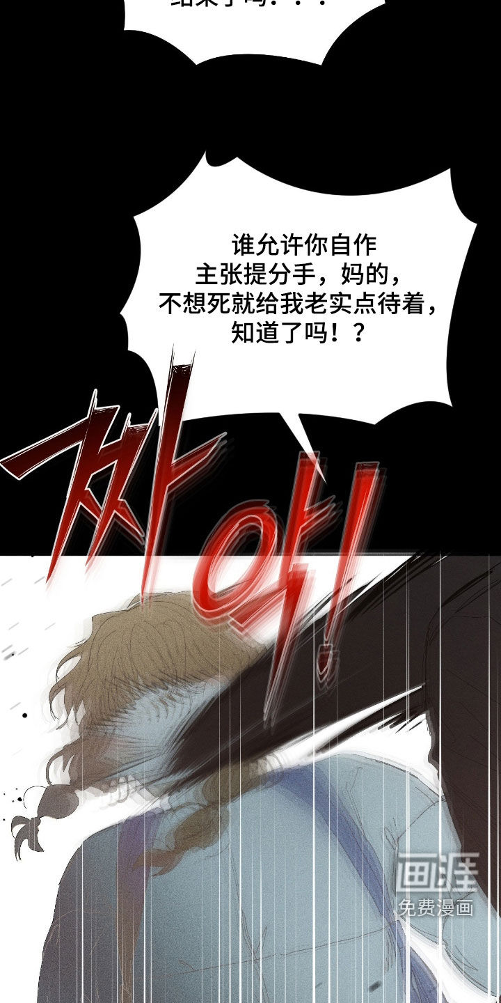 第45话21