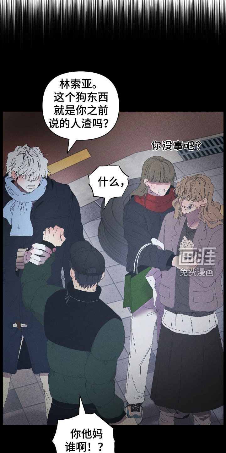 第45话10