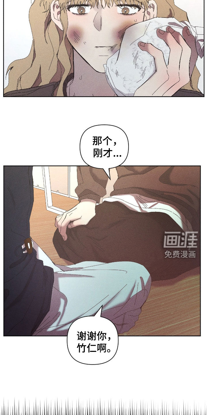 第45话9
