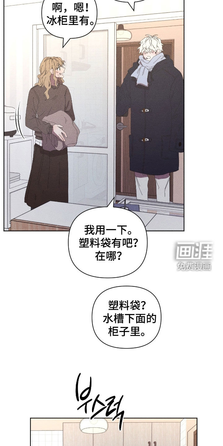 第45话4