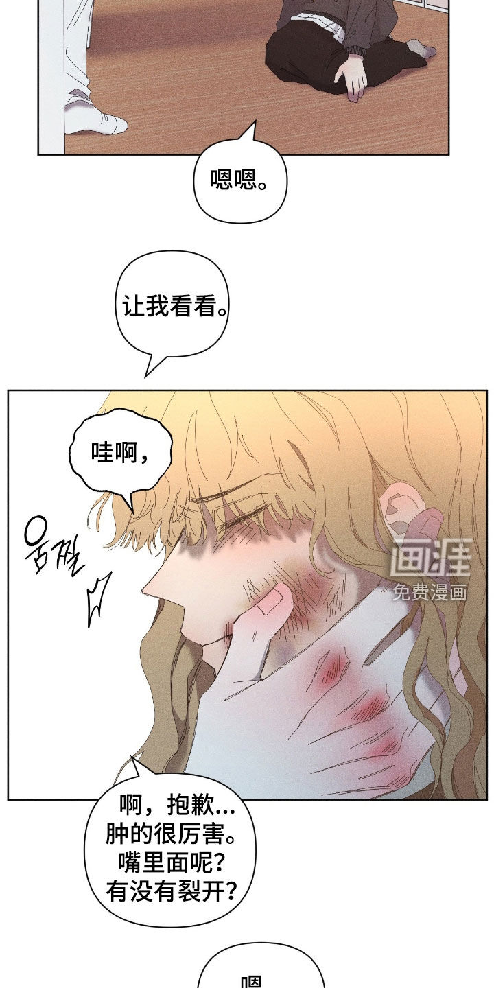 第45话6