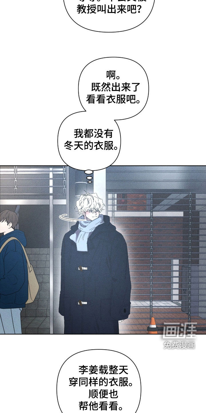 第44话10
