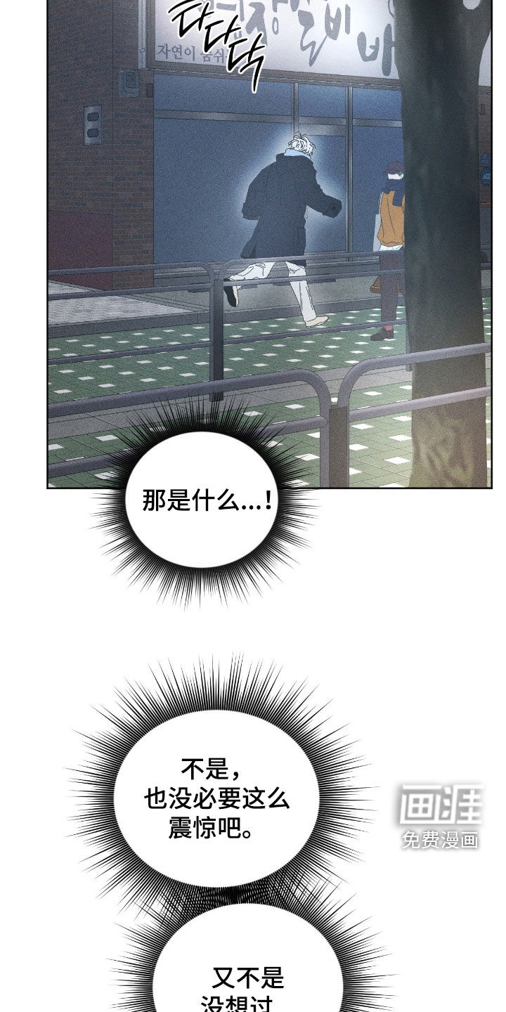 第44话15
