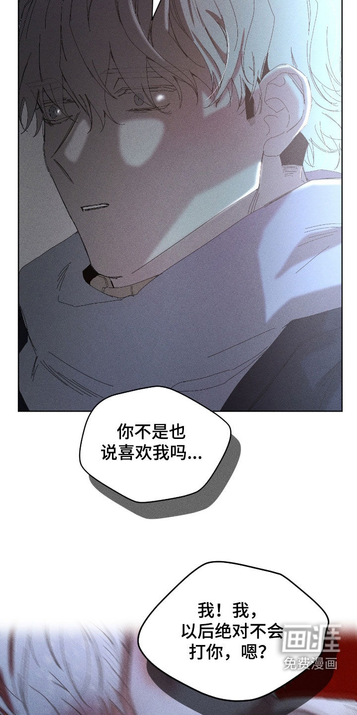 第44话23