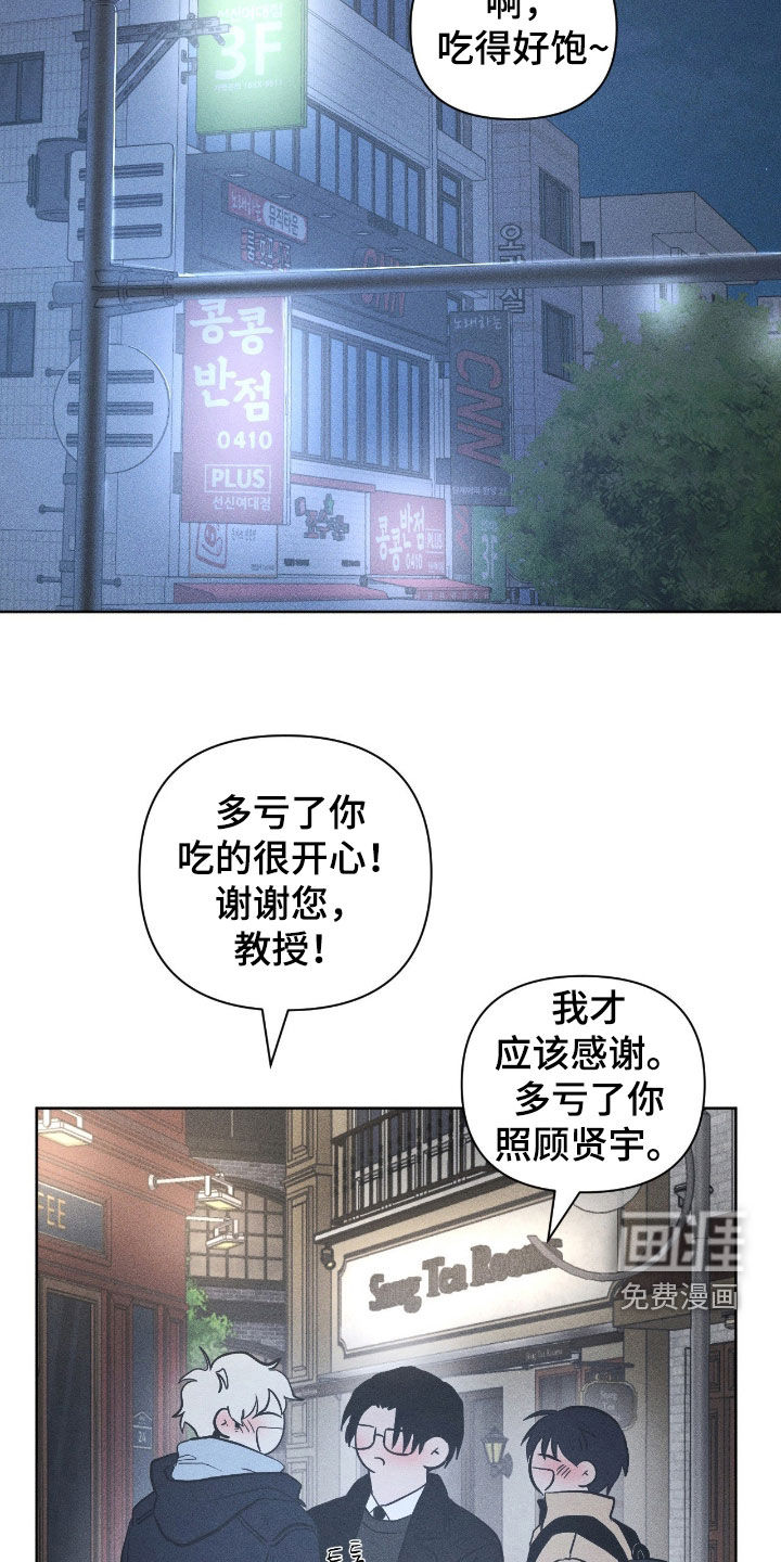 第44话6