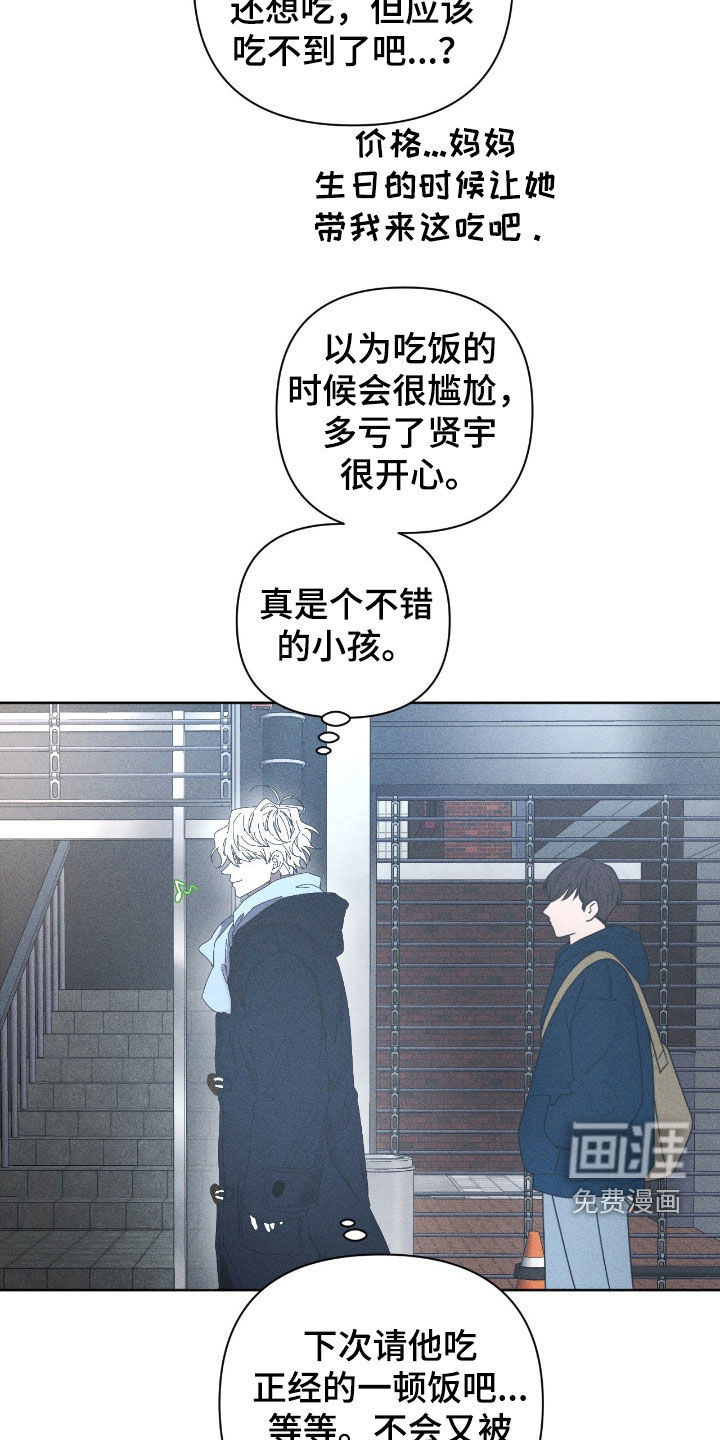 第44话9