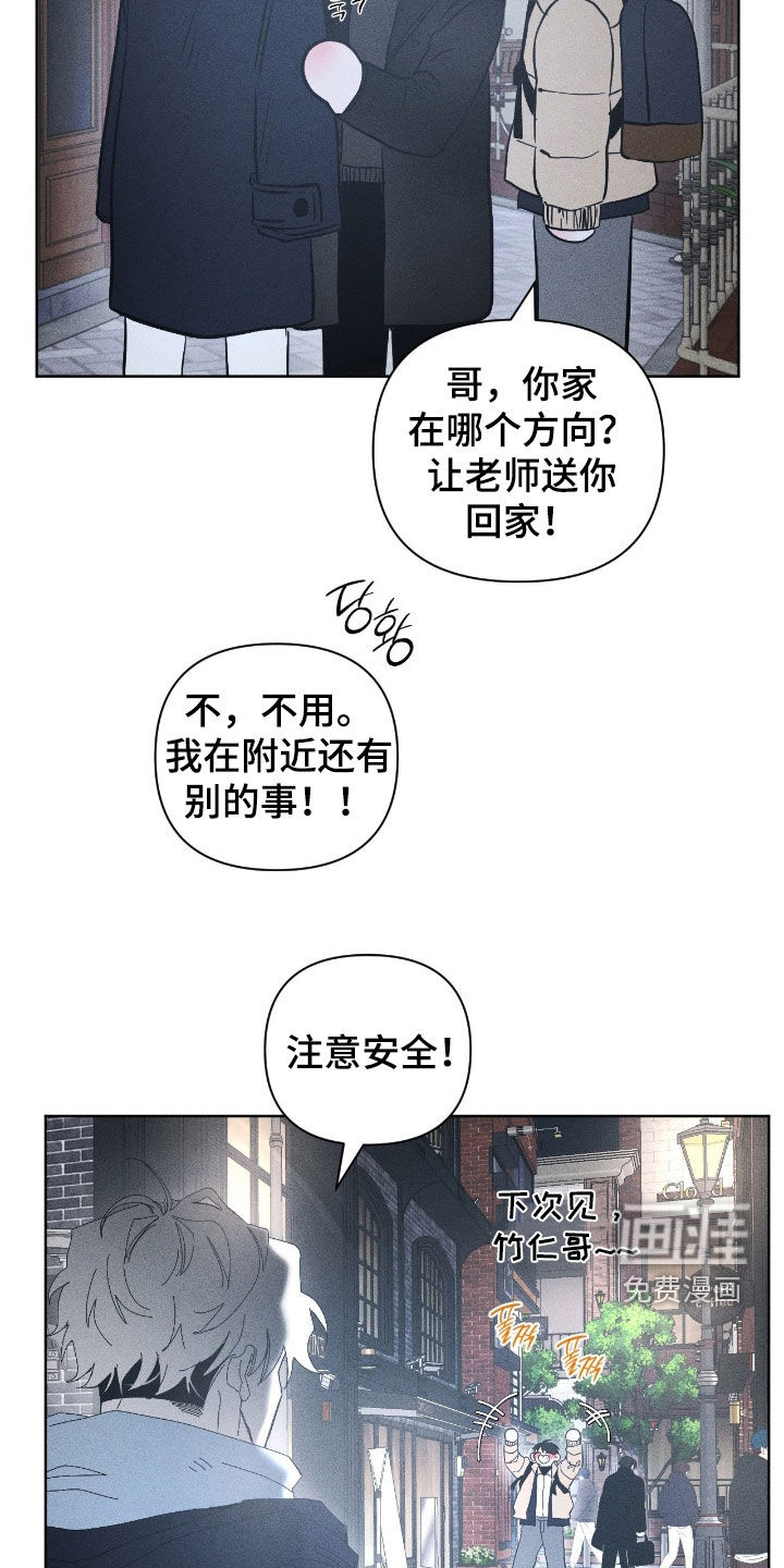 第44话7