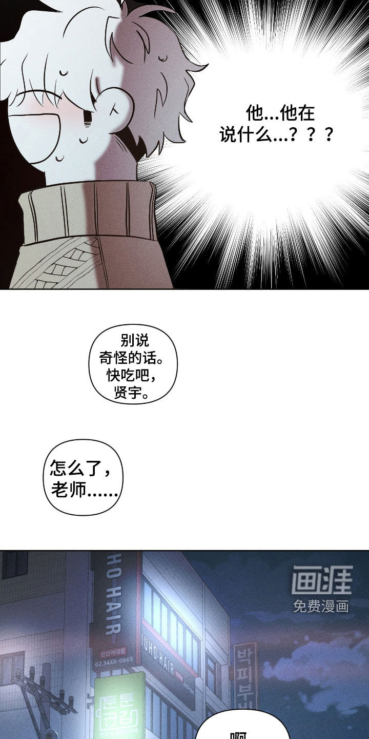 第44话5