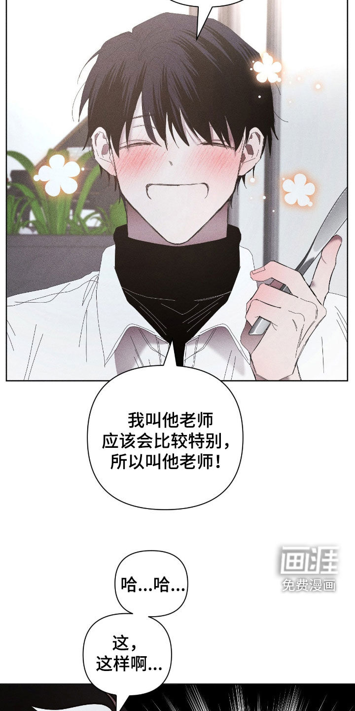 第44话4