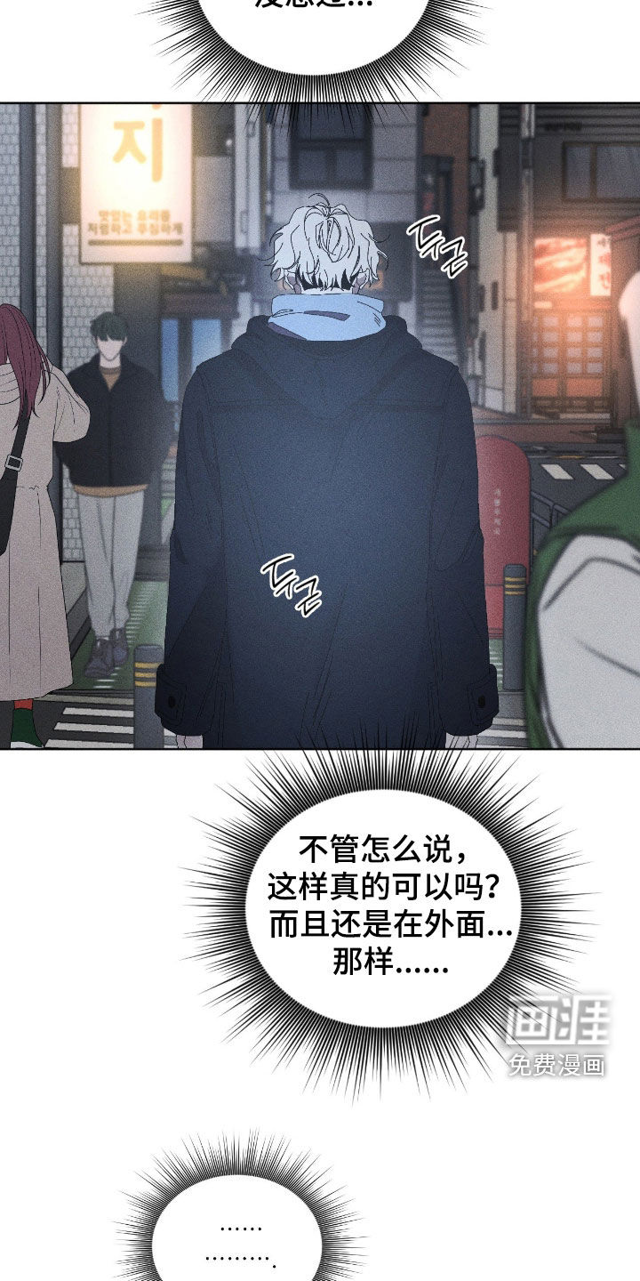 第44话16