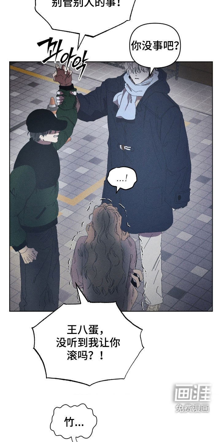 第44话29