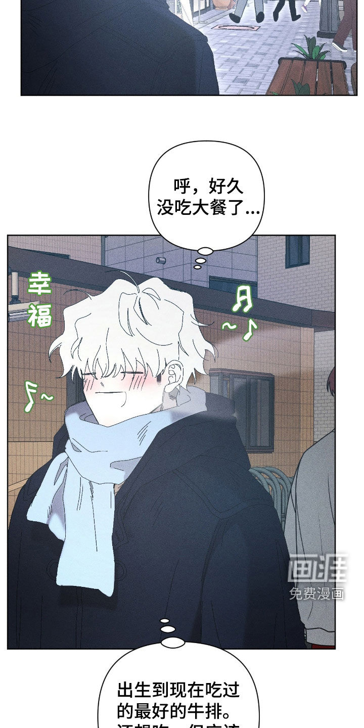 第44话8