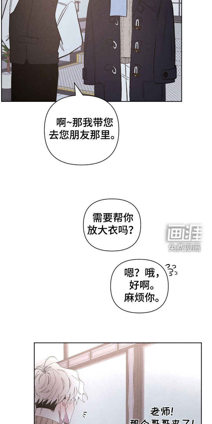 第43话21