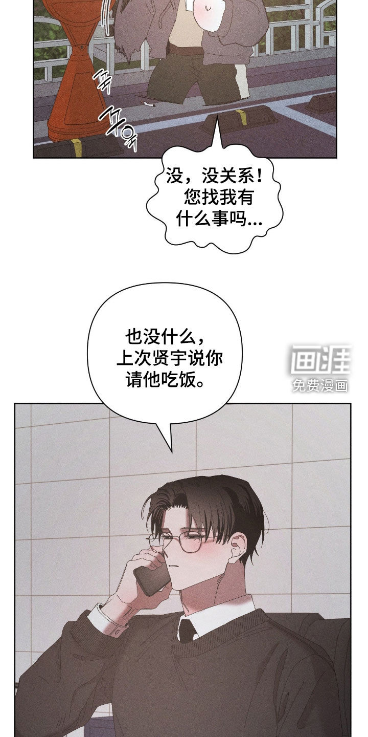 第43话12