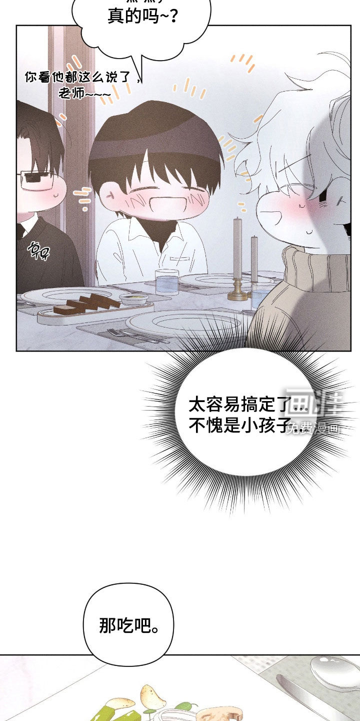第43话31