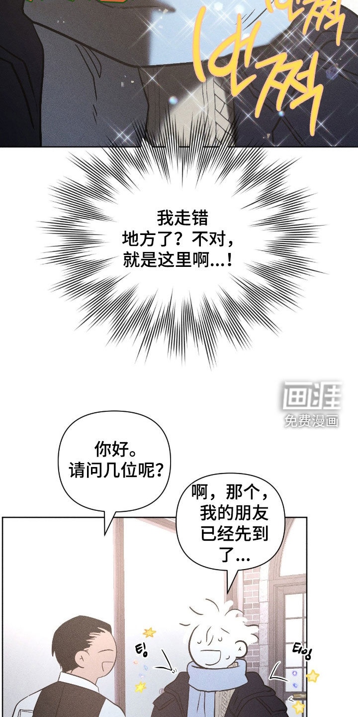 第43话20