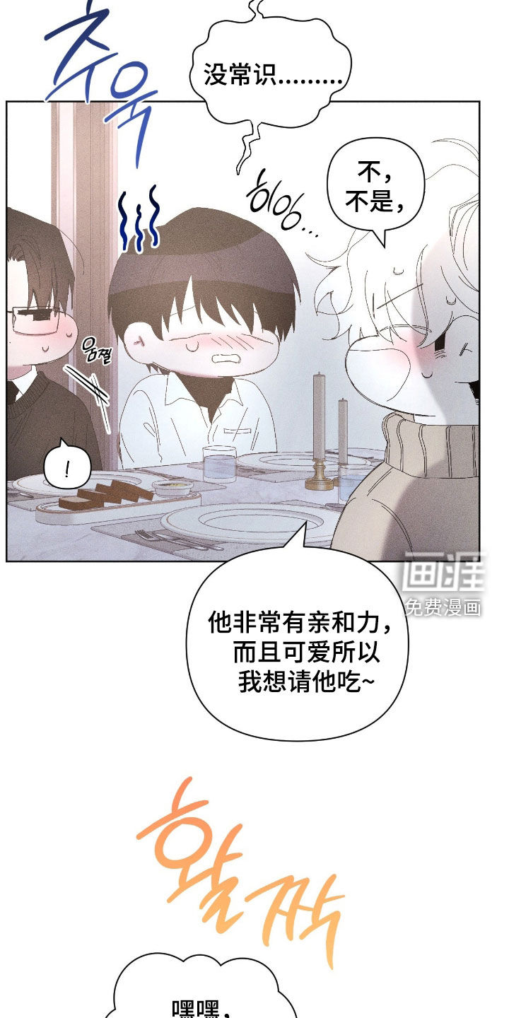 第43话30