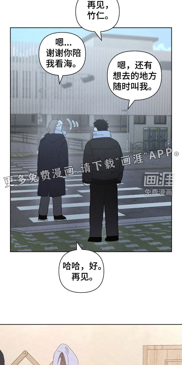 第43话2