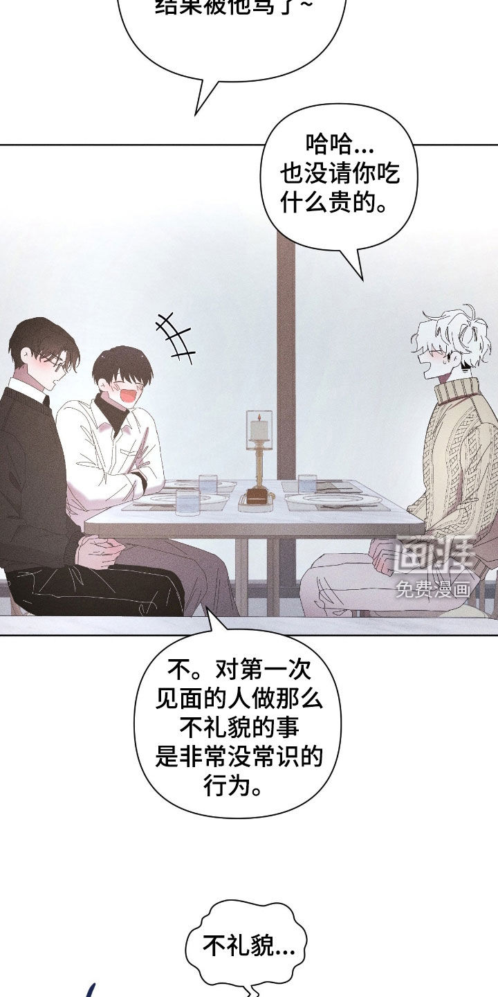 第43话29