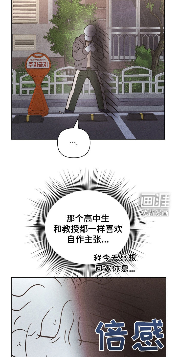 第43话17