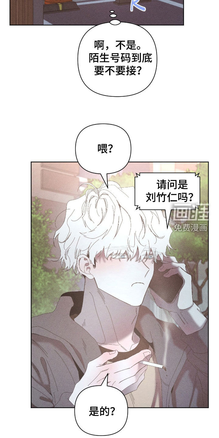 第43话10