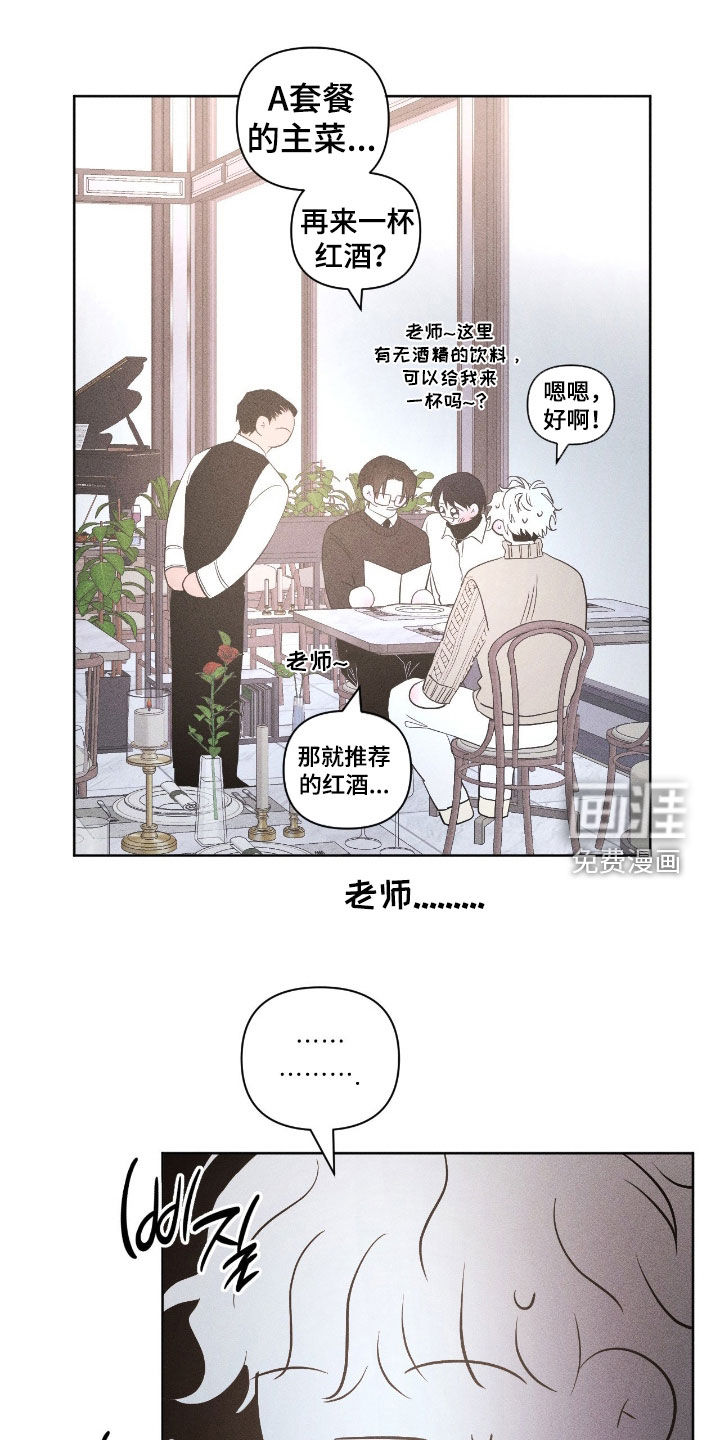 第43话25