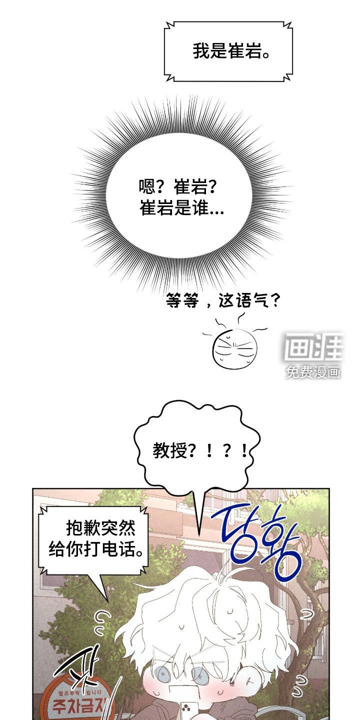 第43话11