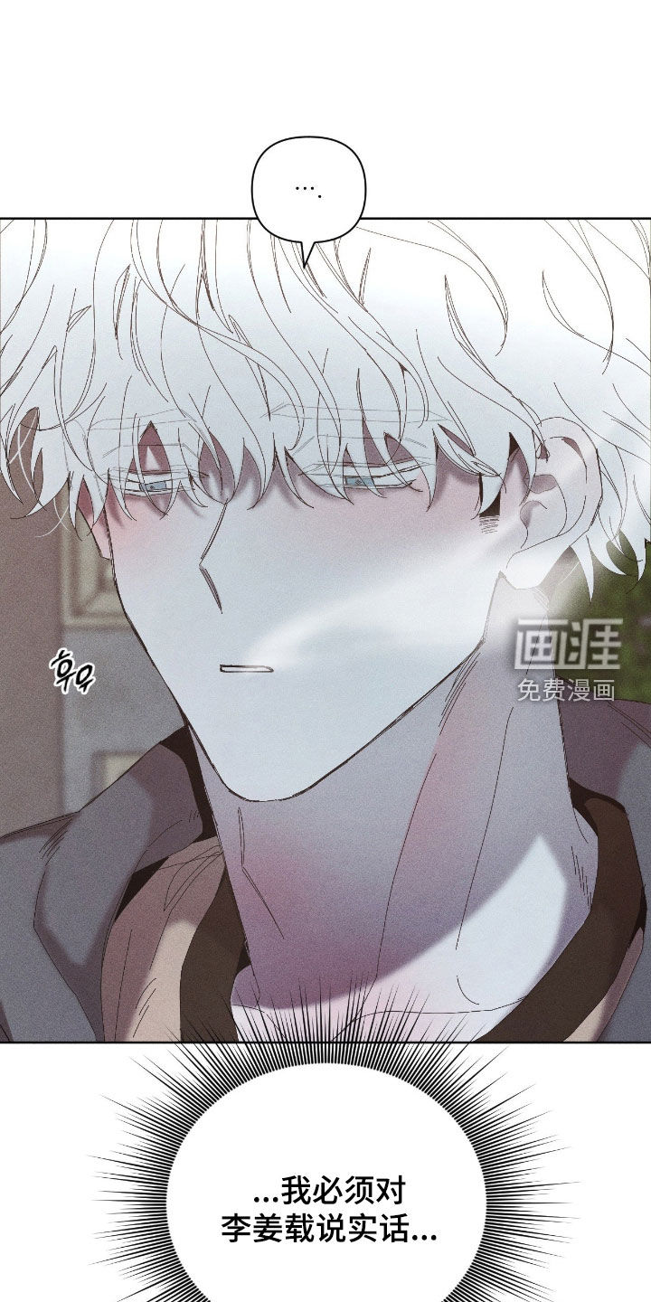 第43话8