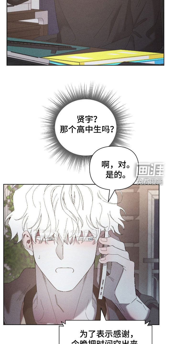 第43话13