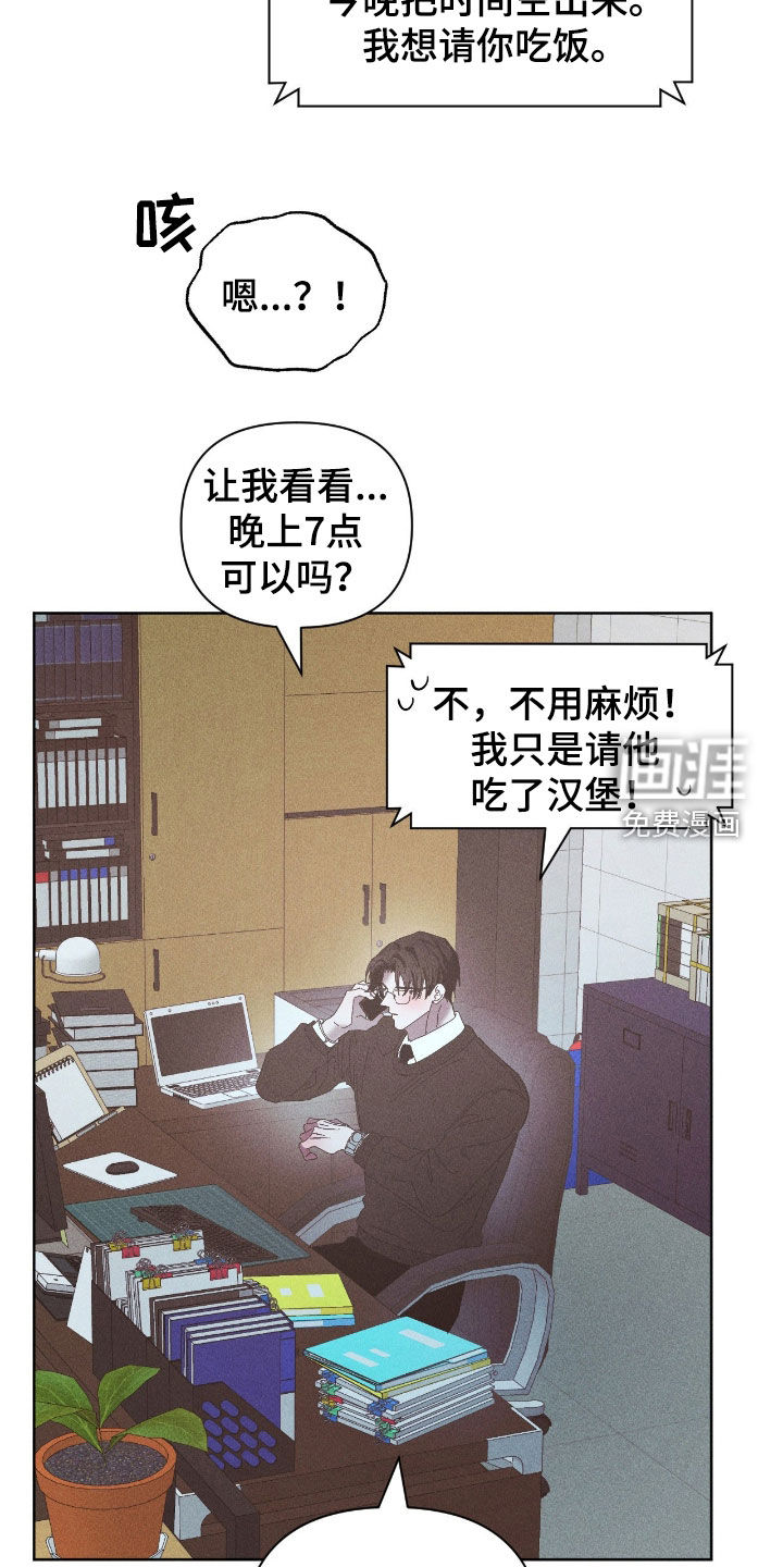 第43话14