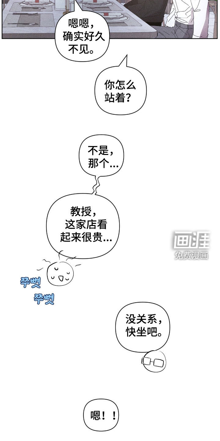 第43话24