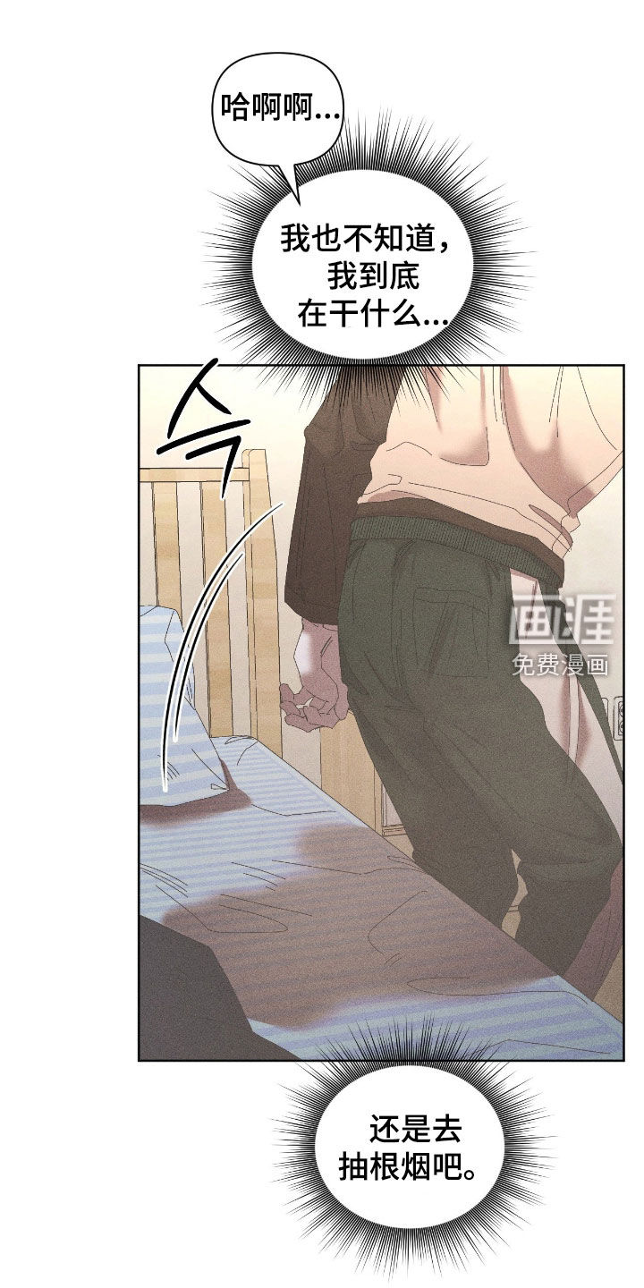 第43话4