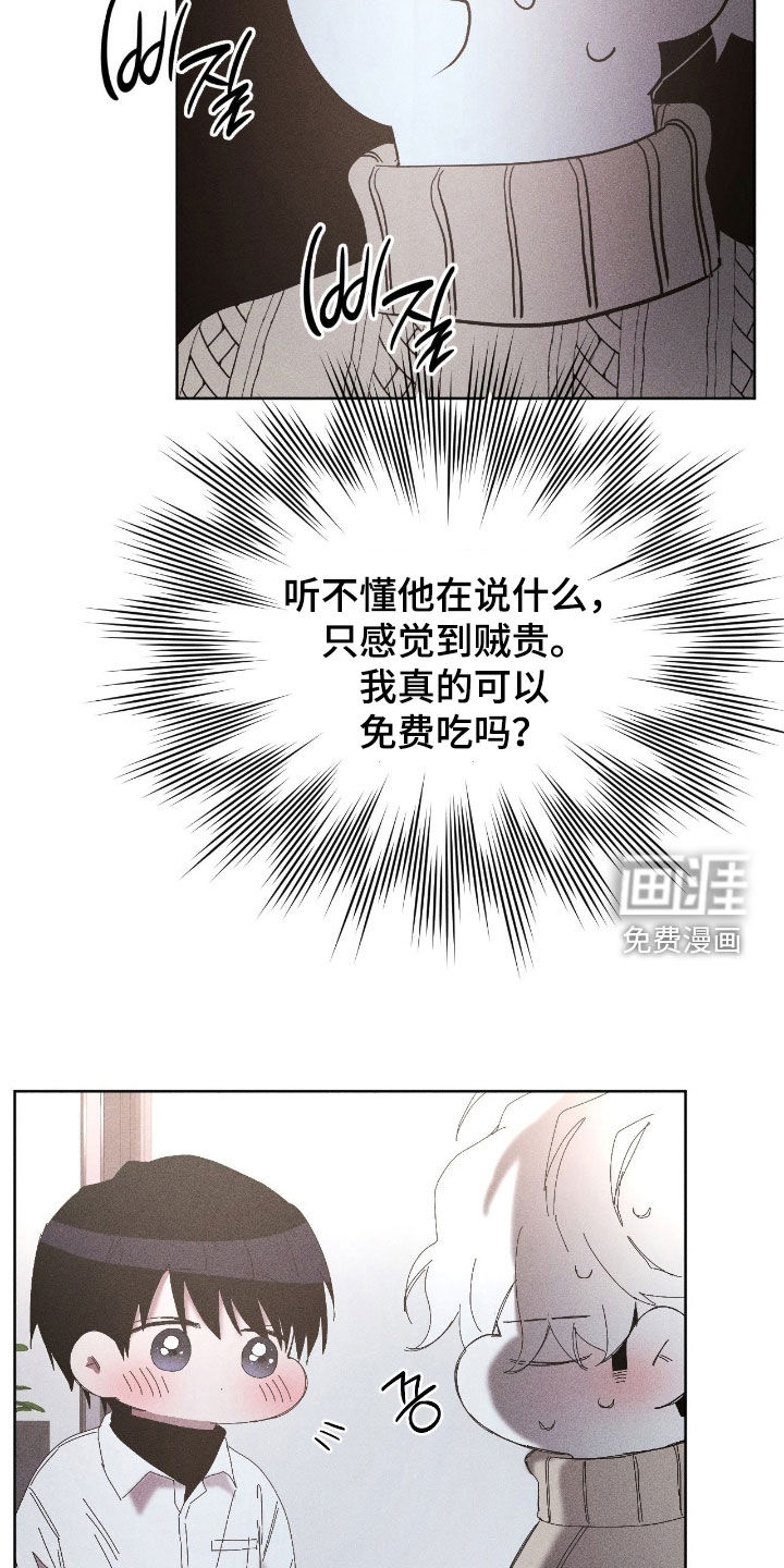 第43话26