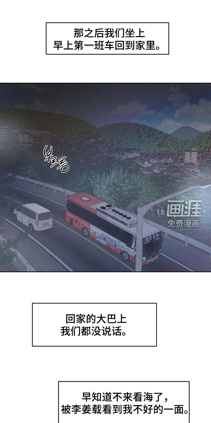 第43话0