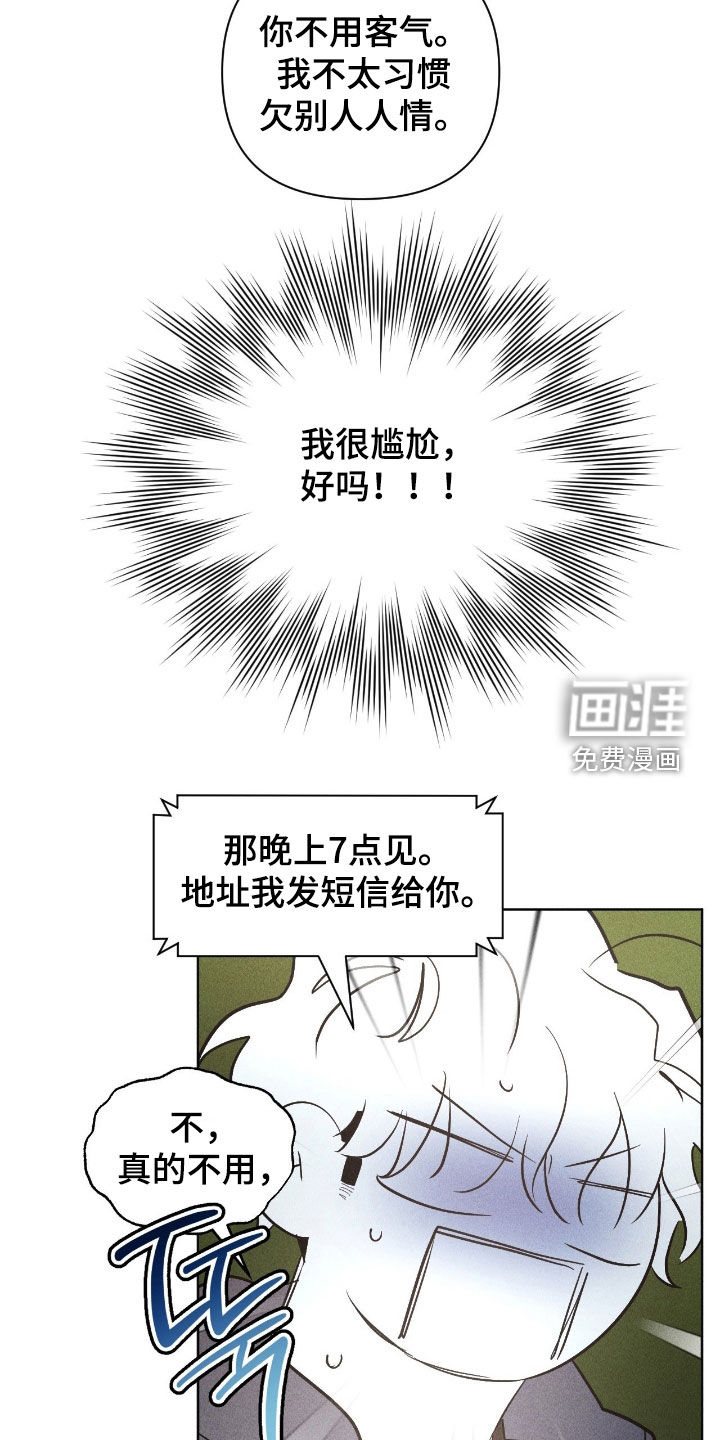 第43话15