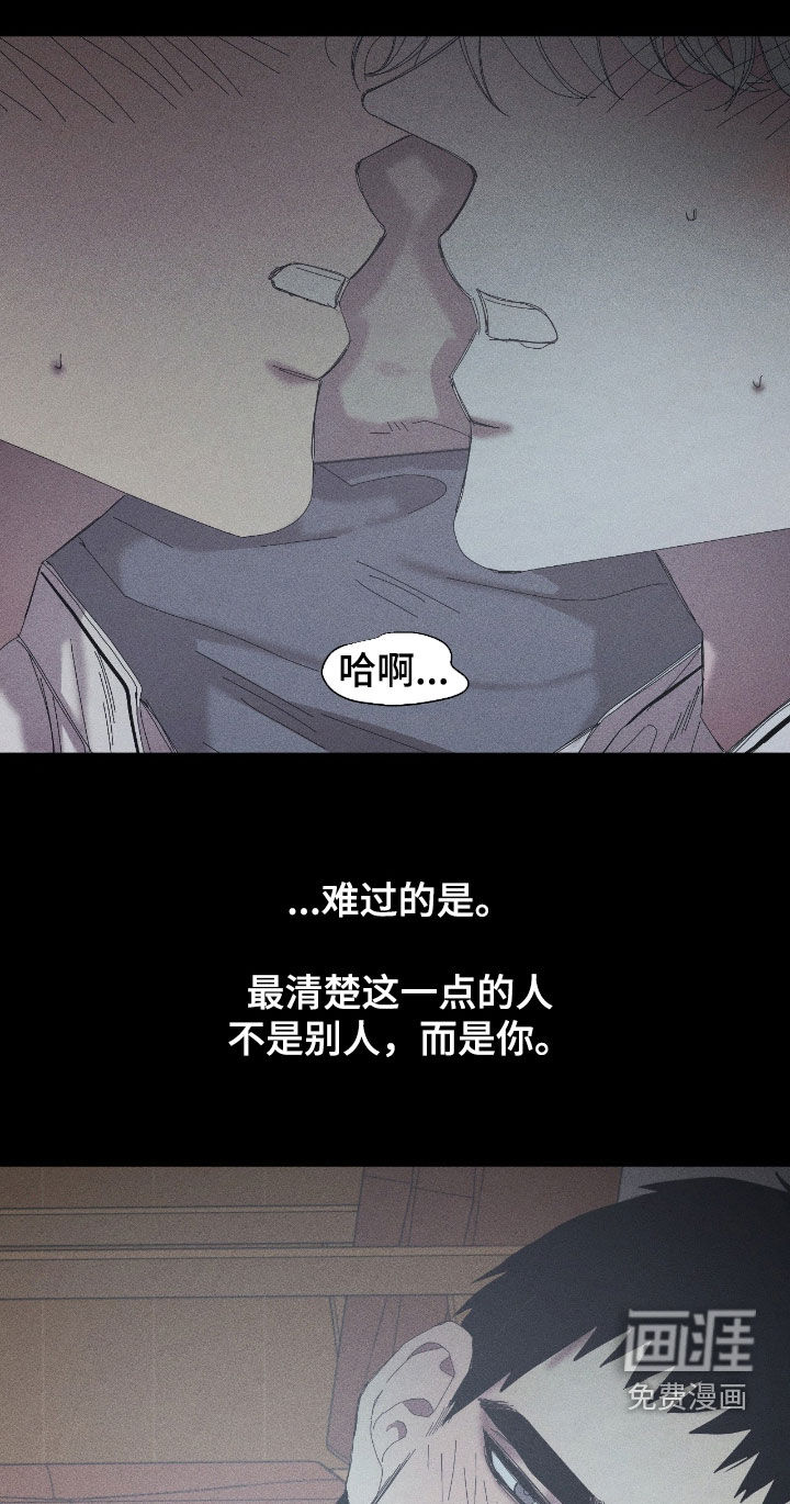 第42话21