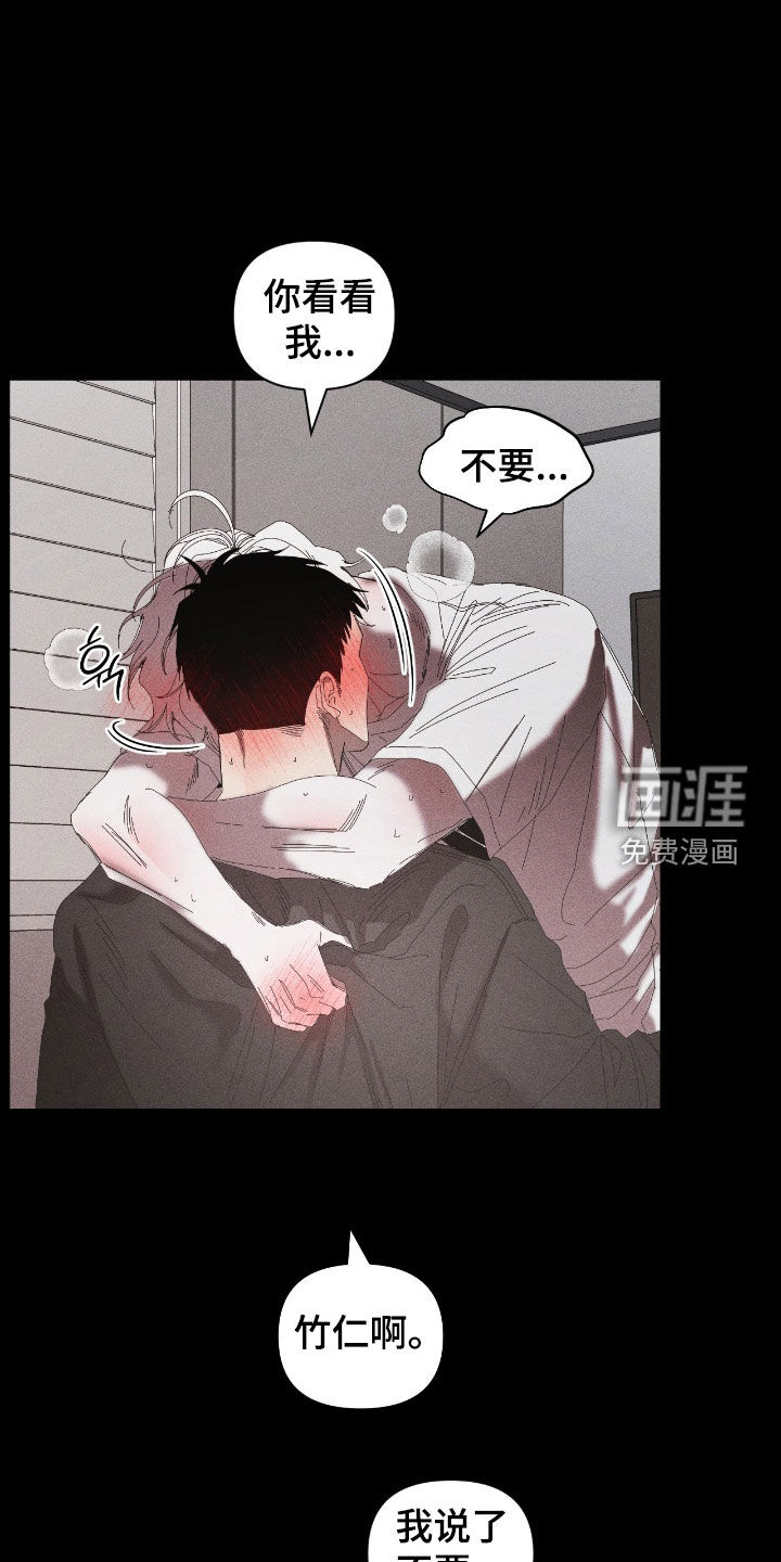 第42话8