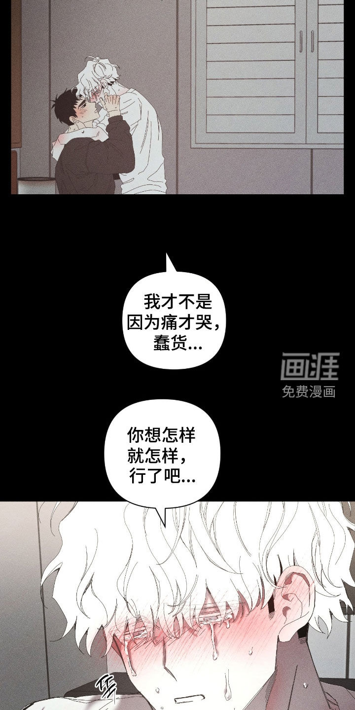 第42话12