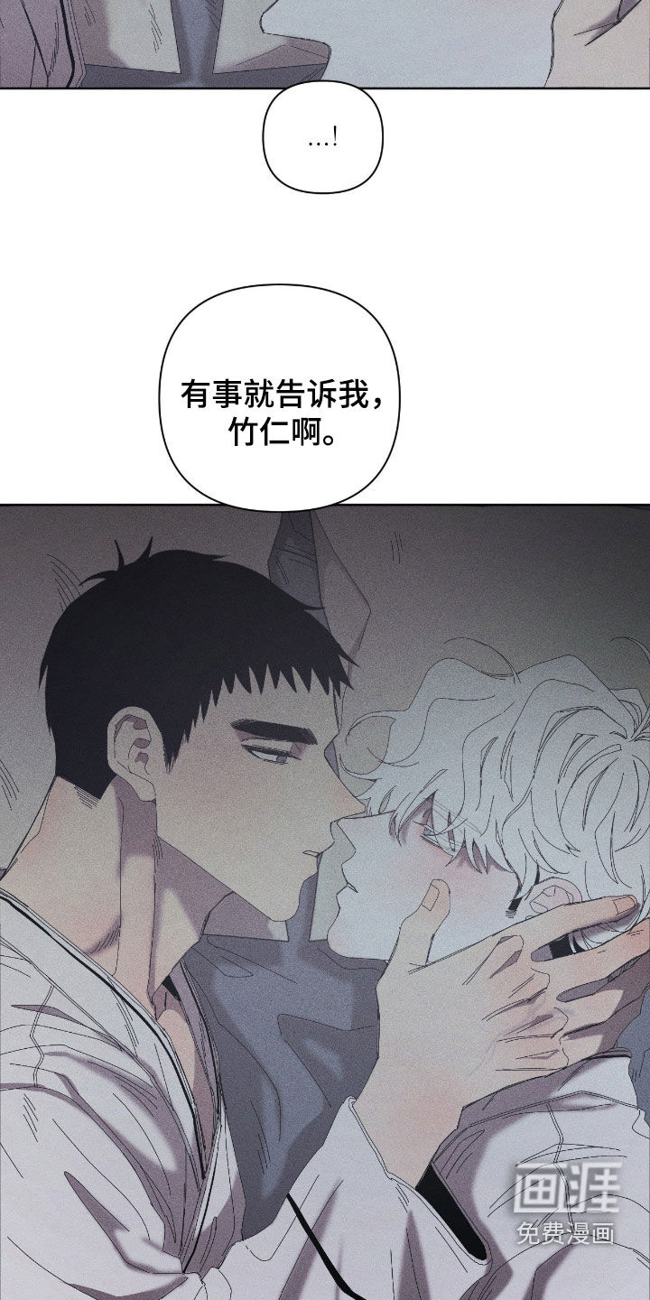 第42话17